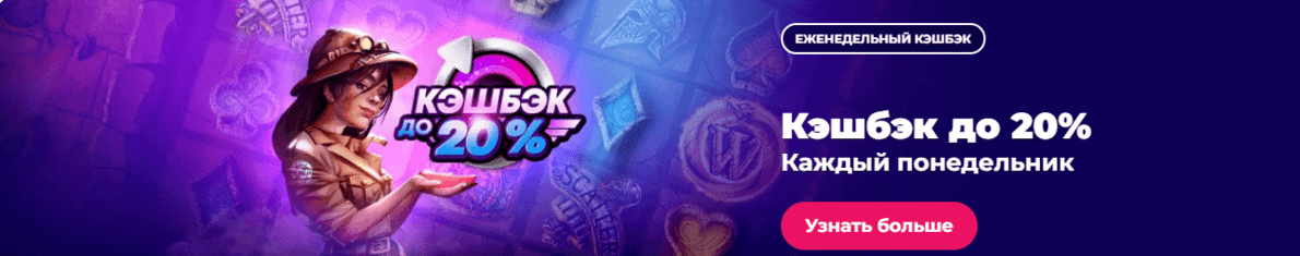 кэшбэк в казино чемпион кэшбэк в казино чемпион