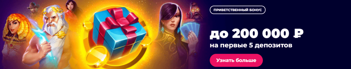 турниры казино чемпион турниры казино чемпион